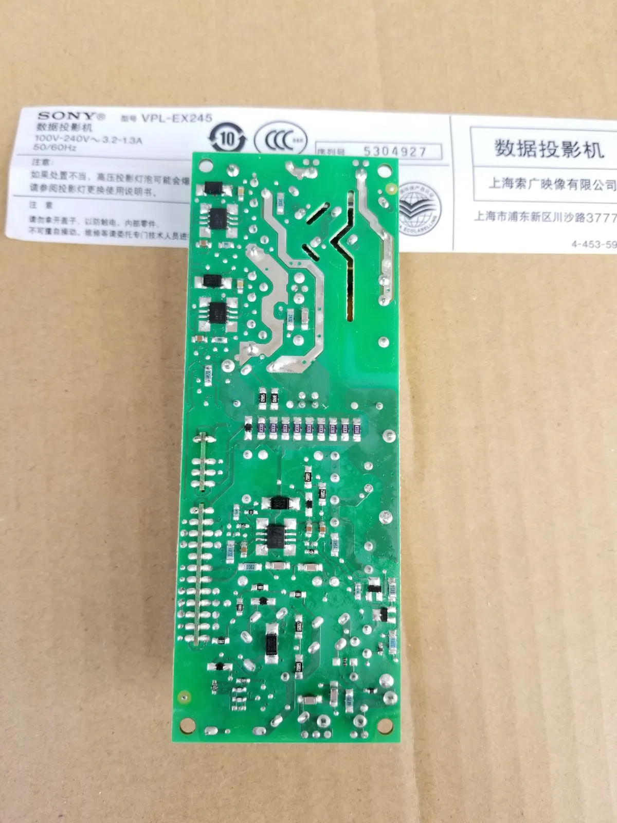 Для Sony VPL EX245 проектор световая панель лампа источника питания EUC215g N/T05|Аксессуары