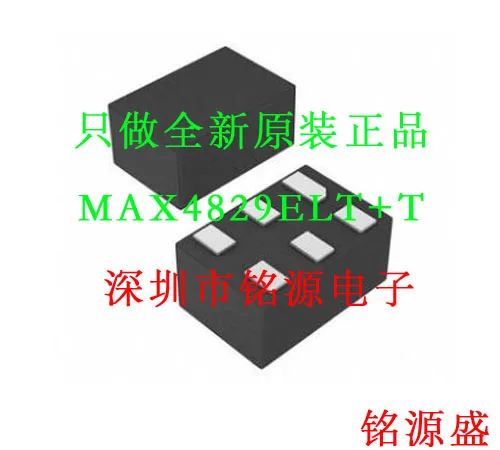 

Free shipping MAX4829ELT T MAX4829ELT MAX4829 UDFN6 10PCS