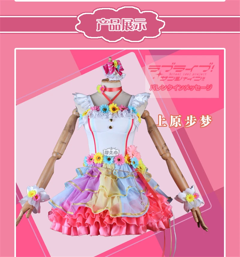 Костюм для косплея аниме Love Live School Idol| |
