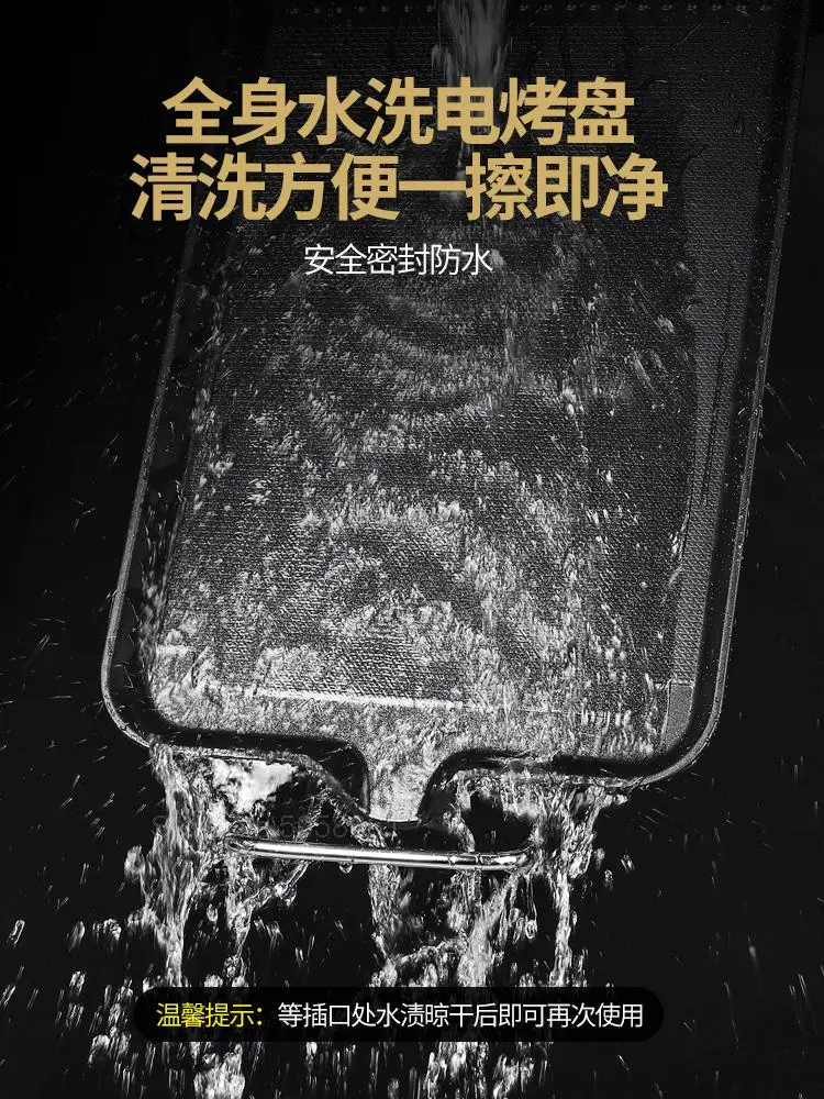 Электрический гриль бездымный электромеханический поднос для барбекю домашний