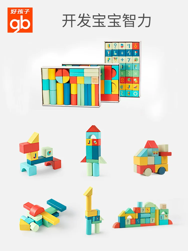 

House Building Blocks Set Kits Accessories Bricks Blocks Spell Learning Game Wooden Brinquedos Menino Kids Toys Boys EA60JM