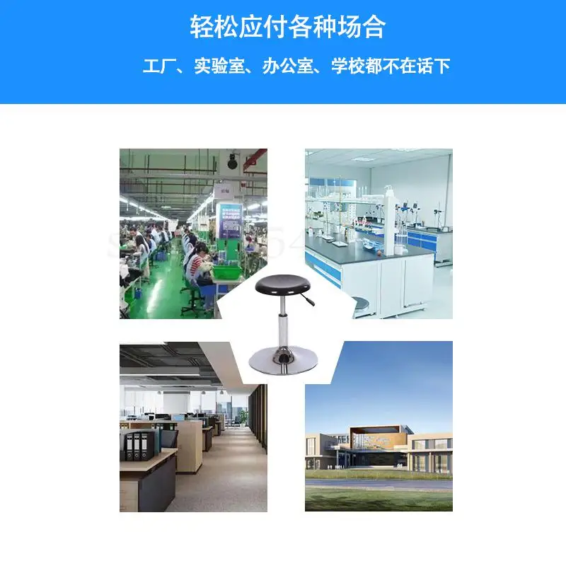 FRP подъемный роторный высокий стул школьный фабричная линия сборки рабочий для