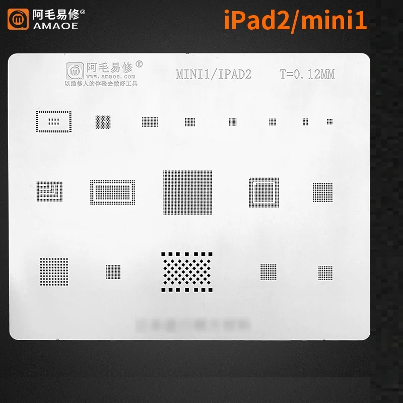 

Amaoe BGA Reballing Stencil For iPad 2 A1395 A1396 A1397 CPU Wifi Nand Power RAM Audio IC Chip Tin Plant Net Steel Mesh