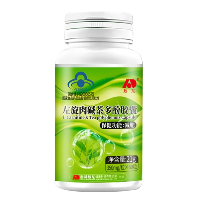 

Ao l-carnitine tea polyphenols lose weight fat oil discharge skim artifact generation eat food