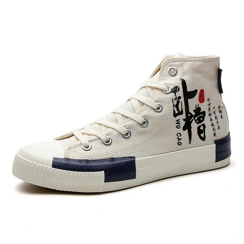 

Кеды мужские высокие, Вулканизированная плоская подошва, холщовые кроссовки для косплея, обувь для школы и путешествий, лето-осень