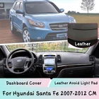 Кожаный коврик светильник приборной панели Hyundai Santa Fe 2007-2012 см