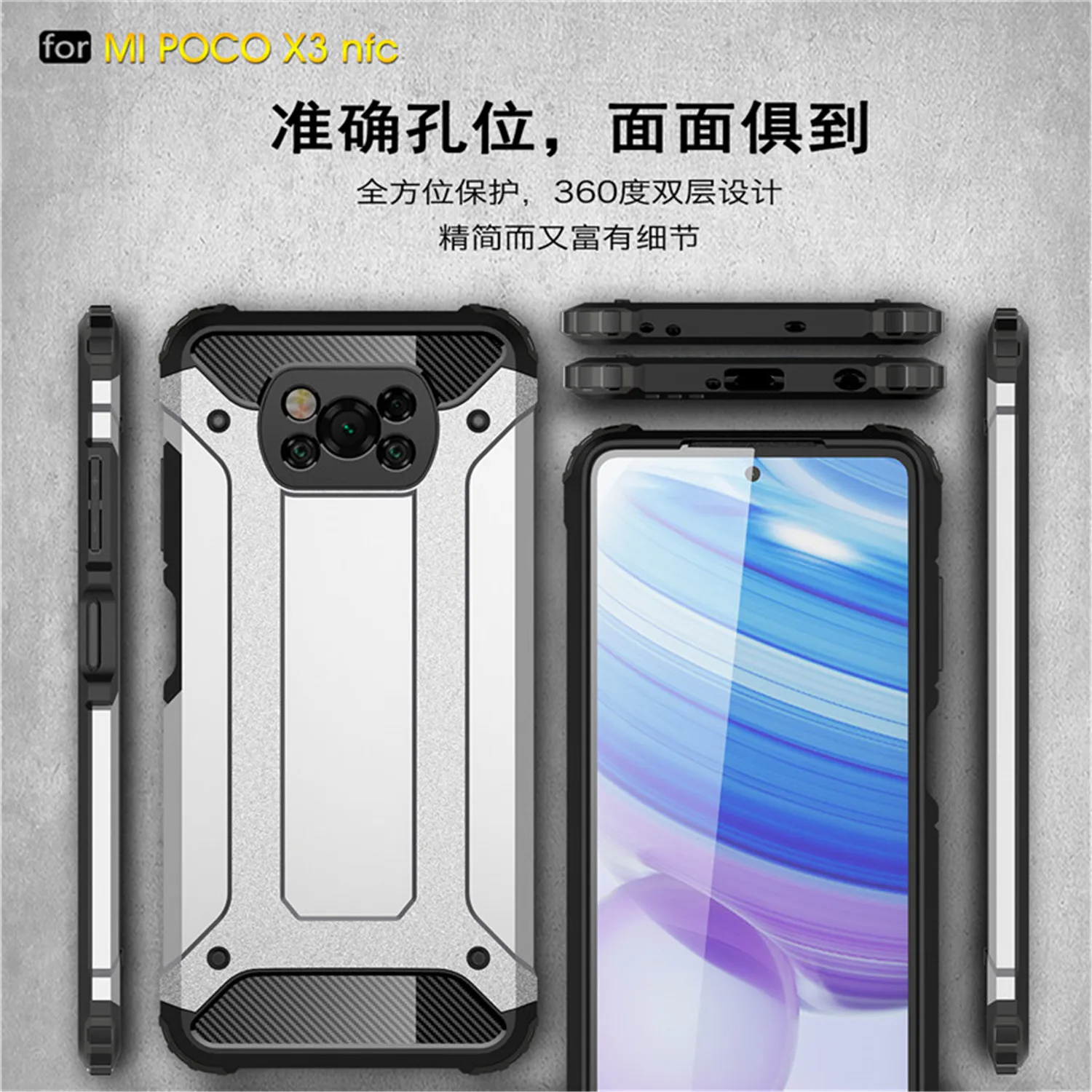 Armor Phone Case For Xiaomi Poco X3 NFC F2 Pro M2 X2 Forsted Surface Metal Pattern Hybrid PC + Silicone Shockproof Back Cover | Мобильные
