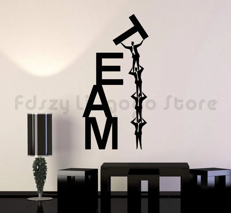 Виниловые наклейки на стену для работы в команде офиса стикеры деловых и офисных