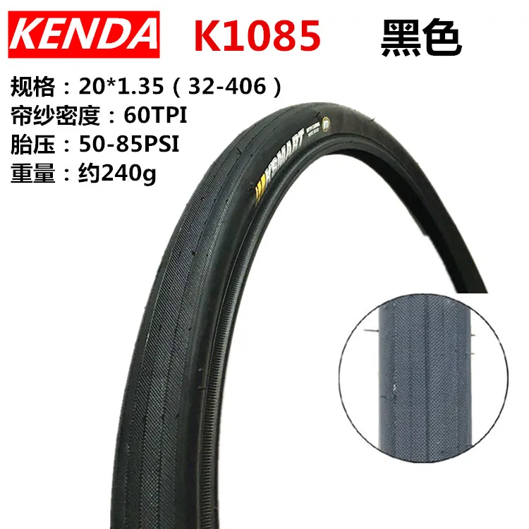 full black Kenda K1085 шины для шоссейного велосипеда MTB велосипедные шины 20X1,35 ультра-светильник противоскользящие износостойкие детали - Цвет: full black