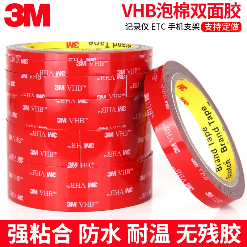 3 м двойной двусторонняя клейкая лента высокой вязкости и высокотемпературная