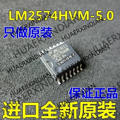 

10PCS/LOT NEW Original factory LM2574HVM LM2574HVM-5.0 SOP-16 in stock
