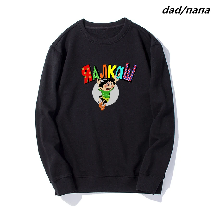 Soy un borracho hombre Sudadera con capucha de beb&eacute; Unisex de lana gruesa de Top manga larga ni&ntilde;os chaqueta padre-hijo traje de Sudadera con capucha de adulto A-3