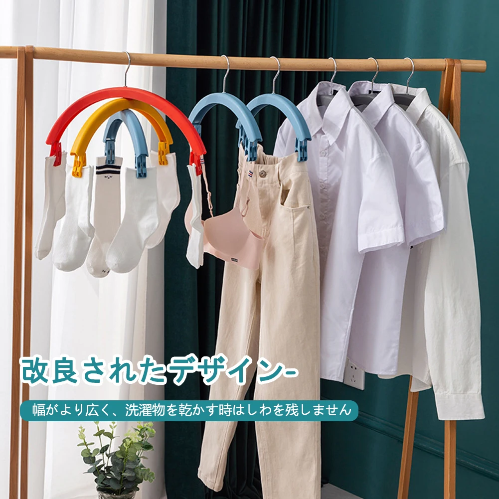 

Multifunctional Clothes Hanger Rack Rainbow Rotating Racks Three-Layer Drying Rack Clothes Hanger with Clip