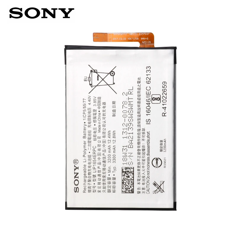 Sony LIP1654ERPC телефон батарея 3200 мАч для sony Xperia XA2 L2 H4311 H3311 H4331 запасная батарея+ Бесплатные инструменты