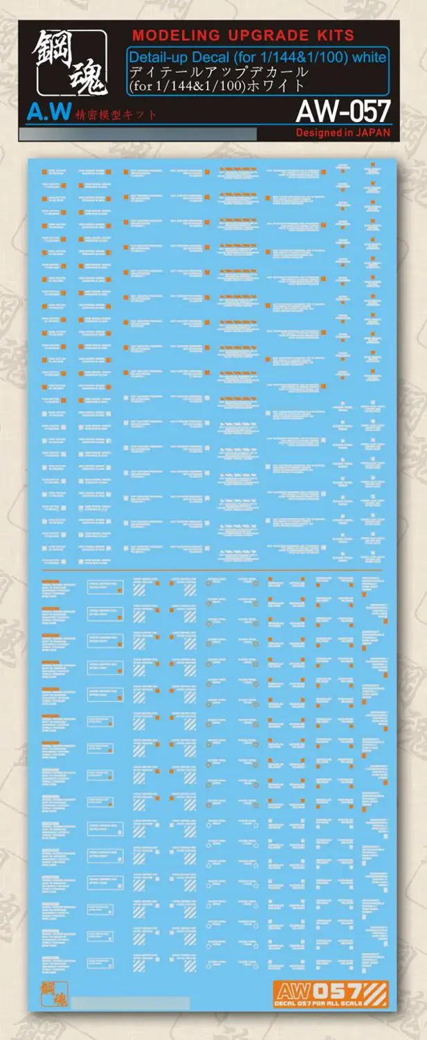 Набор аксессуаров для моделирования 1/144 и 1/100 Scale Gundam Detail up () наборы обновлений| |