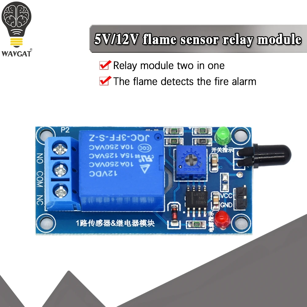 Ифракрасные 1 канал 5V 12V обнаружения Сенсор модуль пожарной сигнализации