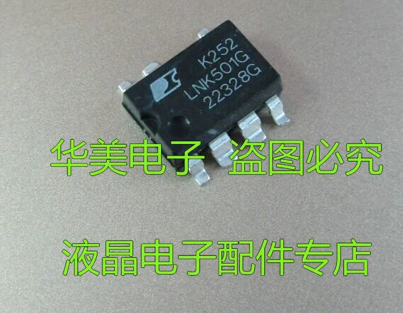 

Mxy LNK501G LNK501GN LNK501 SOP7 10 шт./лот новая Оригинальная аутентичная интегральная схема IC ЖК-чип электронный