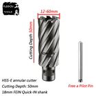 Кольцевой резак из быстрорежущей стали диаметром 12-60 мм x 50 мм с быстроразъемным хвостовиком 18 мм, стандартное корончатое сверло для металла, глубина резки 50 мм