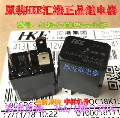 Реле 4133 S DC12V A R ZZ HKE Huigang реле HFKM 012 SHST (170) (032) 08 для рулевой вспышки автомобильное