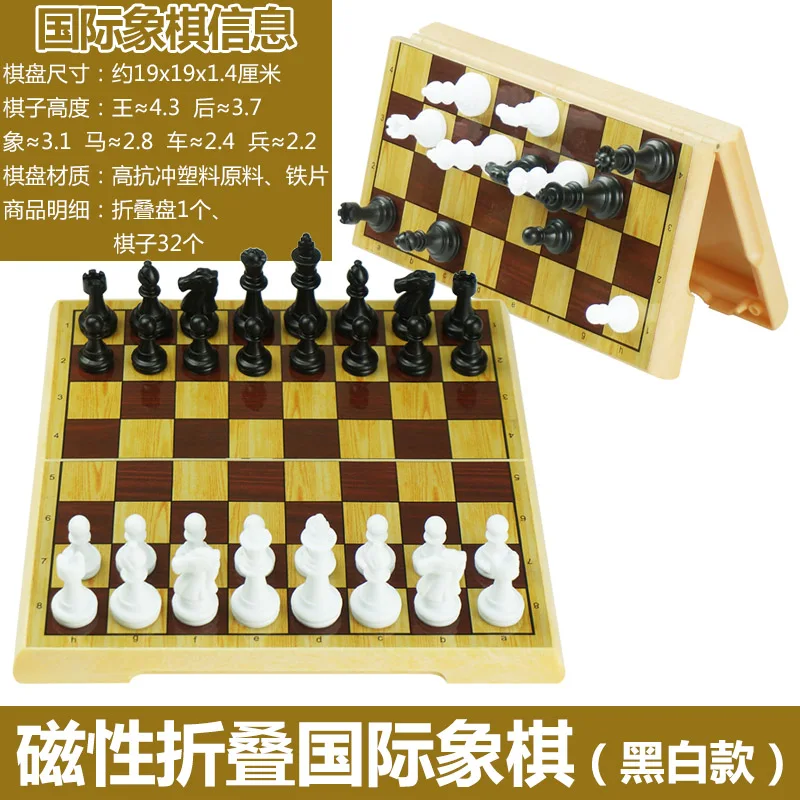 

Desk Board Chess Decoration Design Storage Box Mini Table Chess Game Gift Children Travel Juegos De Mesa Family Games DL60XQ