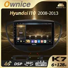 Автомобильная Мультимедийная магнитола Ownice, 6G + 128G, Android 10,0, 2 Din, GPS-навигация, аудио, 4G LTE 2008, для HYUNDAI I10 2013-360