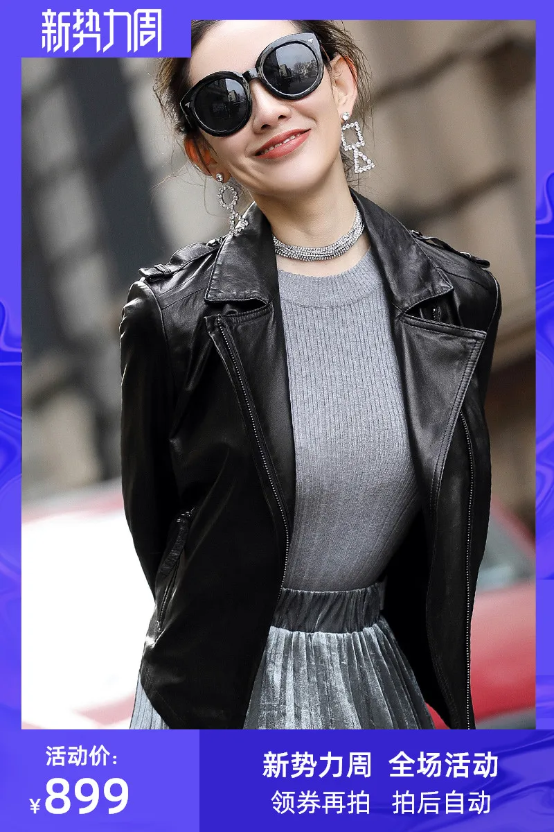 

New Haining spring and autumn genuine leather jacket women's sheep leather motorcycle slim short leather jacket jacket