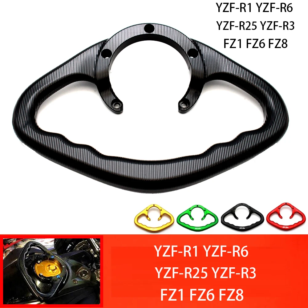 Подлокотник для топливного бака ручка рукоятки YAMAHA YZF-R1 YZF R1 R6 R3 R25 FZ1 FZ6 FZ8 горячая