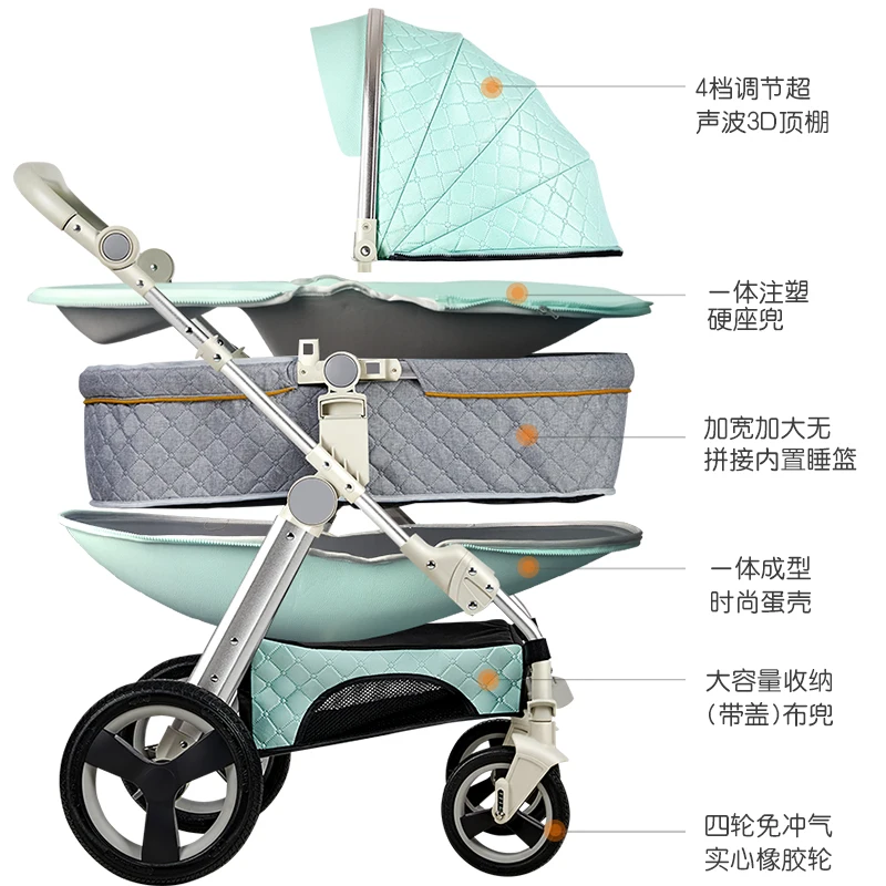 2 в 1 детская коляска прогулочная с высокой посадкой|Легкая коляска| |