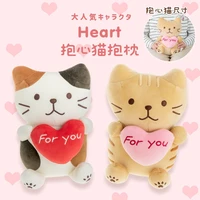 plush toy stuffed doll cartoon animal cat bug heart shows love for you kitten bedtime story friend christmas birthday gift 1pc