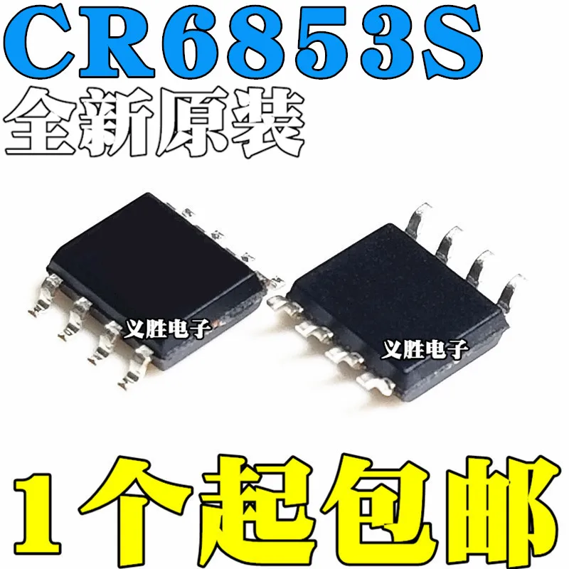 

Оригинал 10 шт./CR6853S CR6853 SOP8