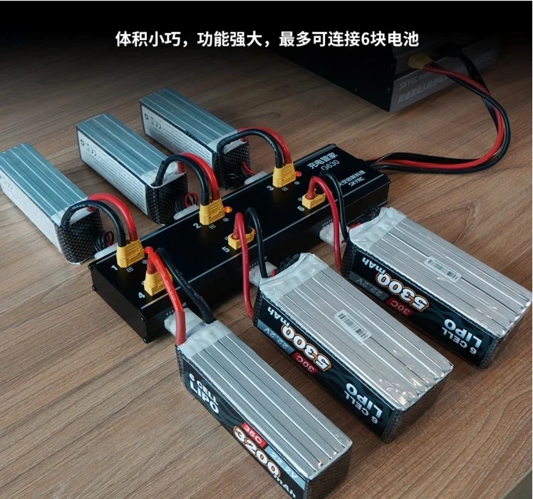 

SKYRC- G630, PC1080 UAV/ , 6 1