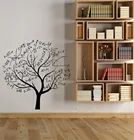 Виниловая наклейка на стену с математическим деревом, знаком мозга и школы, математическая наклейка, научное и офисное украшение WL2106