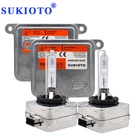 Комплект Ксеноновых Ламп SUKIOTO, 55 Вт, D1S, D3S, 6000K, 4300K, 8000K, 5000K светильник с кабелем