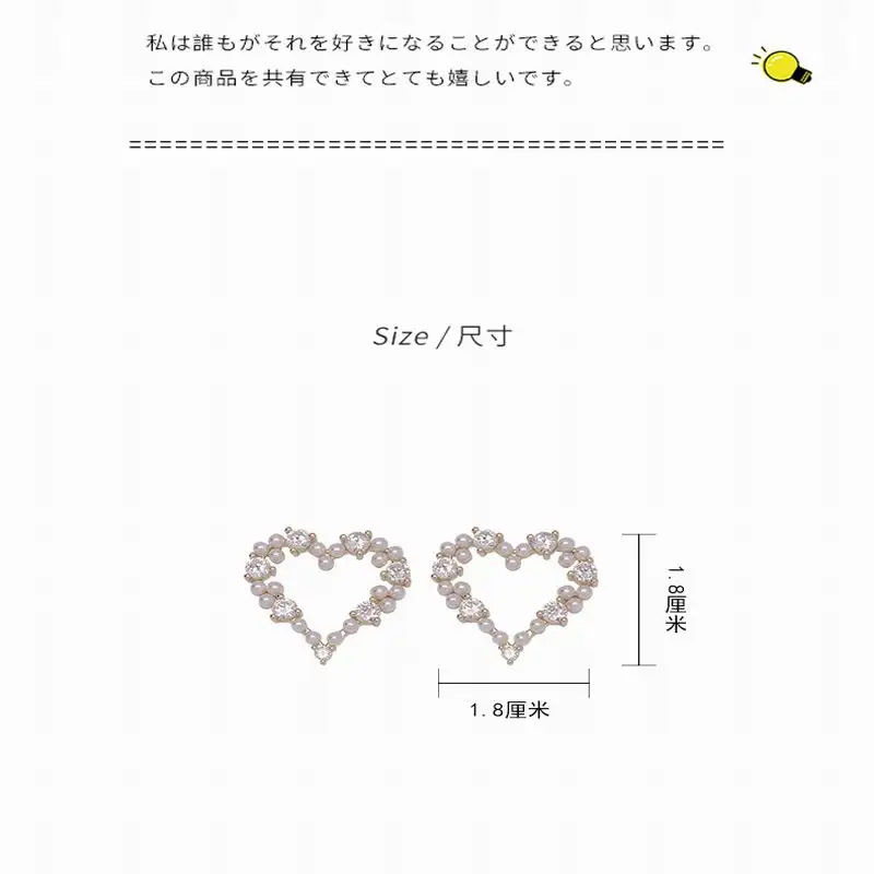 Корейские модные серьги-гвоздики с жемчугом в форме сердца Стразы для женщин 2020