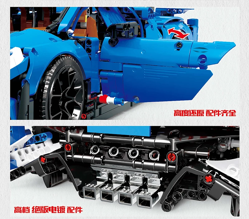 13125 Technic Car совместимый 42083 20086 Bugattis игрушки Chiron автомобиль Дети Рождественские