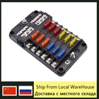 Держатель предохранителя с Пластик крышка лезвие блок со светодиодной предупреждающий индикатор светильник для автомобиля авто лодка яхта морской Trike