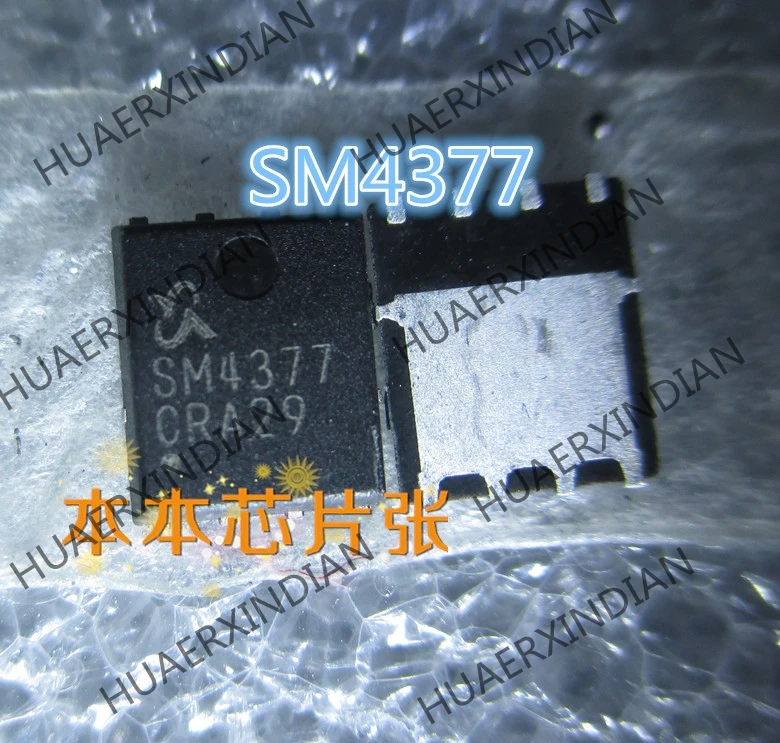 

1 шт., новинка, Φ SM4377 SW4377 QFN 4, высокое качество