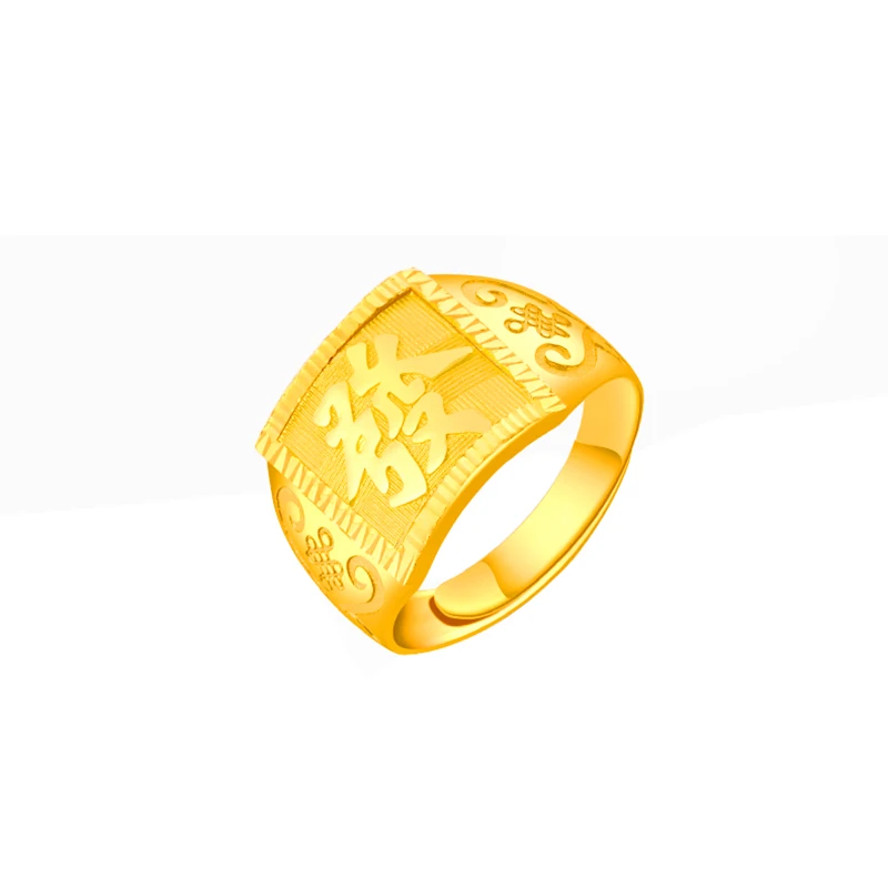 

Vietnam sand gold ring men's fortune word lovers Dragon Phoenix Ring Gold Plated women's love robot cat ring