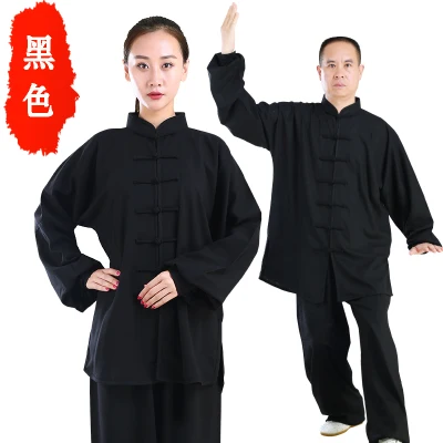 Униформа Tai chi из хлопка и шелка высококачественный костюм для детей взрослых