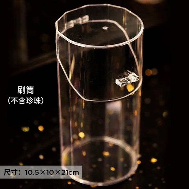 

Acrylic flip dust-proof cosmetic brush barrel eyebrow brush barrel eyebrow pen storage box pearl cosmetic box makeup organizer