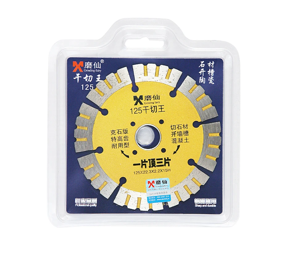 

MX Diamond Saw Blade Dry Cutting Saw Blade For Cutting Marble Tile Concrete Sharp Durable Saw Blades Diameter 112mm 125mm 158mm