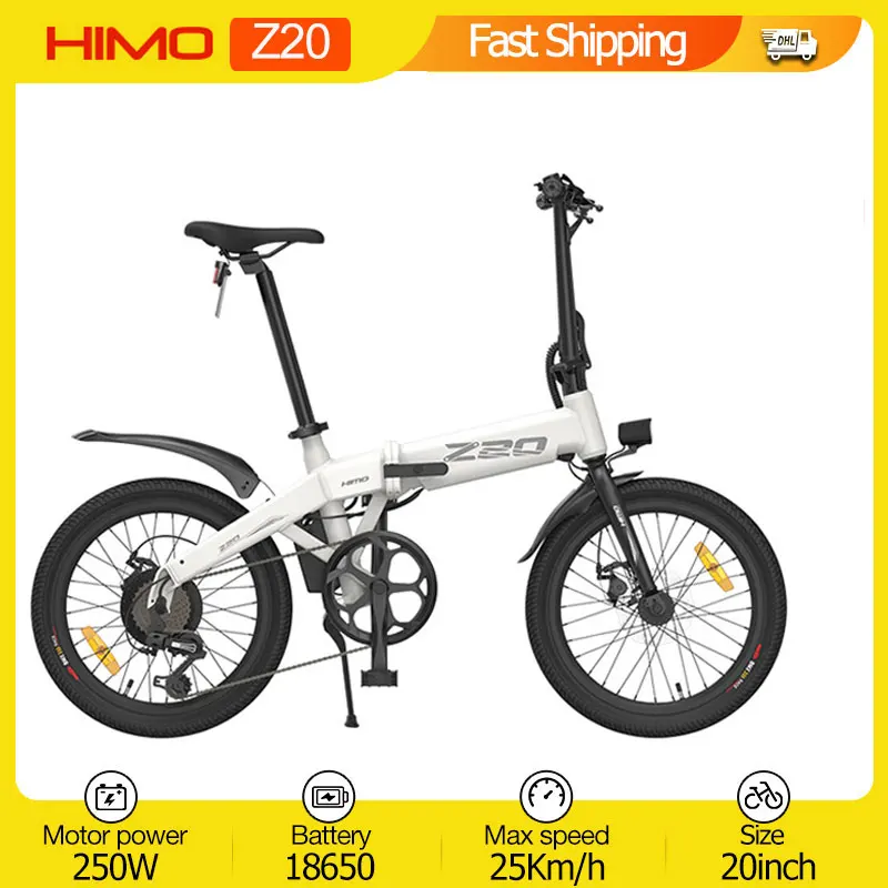 HIMO Z20 Электрический велосипед 20 дюймов 80 км пройденное расстояние в милях мини
