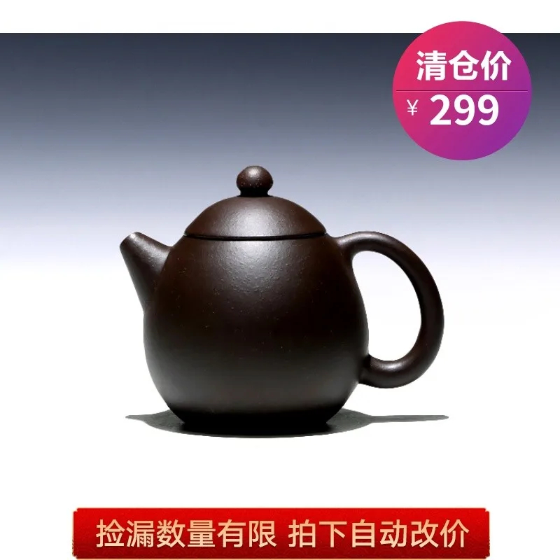 

Not as well joy pot 】 yixing recommended rong-hua wu handmade tea all over the sky star of the egg 220 cc