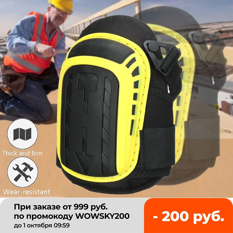 

Гелевый наколенник s для работы и садоводства, сверхпрочный Профессиональный наколенник с пеной EVA и гелевой подушкой для строительства, бе...