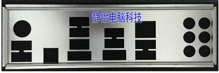 

New I/O shield back plate of motherboard for SaberTooth X58 just shield backplate Suitable I/O baffle