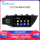 Автомагнитола на Android для Kia K2 RIO 2017 2018, автомобильный мультимедийный стерео проигрыватель, обновленный GPS-навигатор, Wi-Fi, карта SWC, без 2DIN, DVD-радио