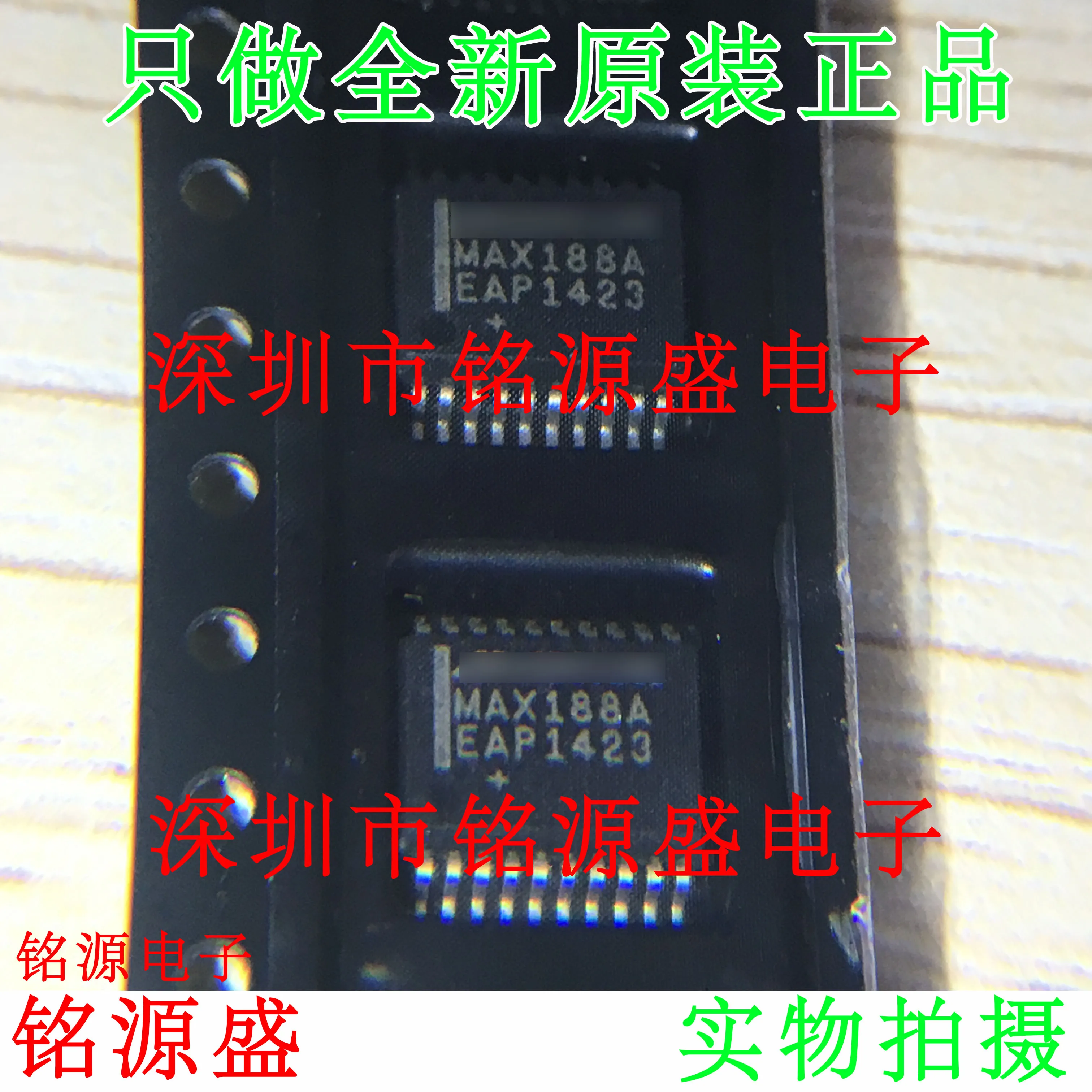 

Free shipping MAX188AEAP T MAX188AEAP MAX188BA SSOP20 10PCS
