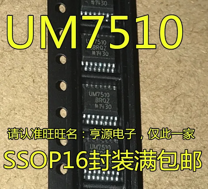 

Free shipping UM7510 UM7510BRQZ ADUM7510BRQZ SSOP16 10PCS