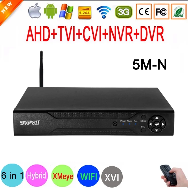 5MP Камеры Скрытого видеонаблюдения Xmeye 5M N H.265 + 16CH 16 канала 6 в 1 гибрид CVI TVI WI FI AHD CCTV