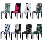 Чехлы для стульев с цветочным принтом, растягивающиеся моющиеся Чехлы, стулья для кухни, спандекс, чехлы для стульев, столовая, Рождественское украшение для дома